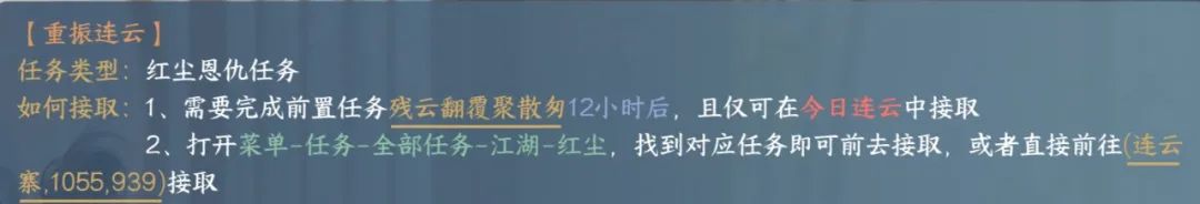 龍吟絕技推薦戰斗分析與技能優化建議