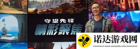 守望先鋒前瞻發布會!全新核心玩法“威能”、中國新英雄與6v6競技!
