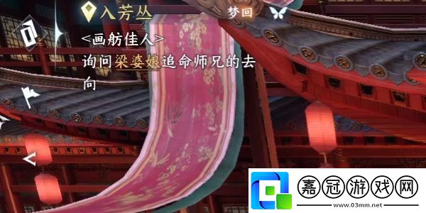 辦事不力任務完成攻略