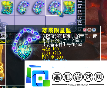 夢幻西游：喜提160晶清鏈換新車-服戰三固傷耳飾來襲