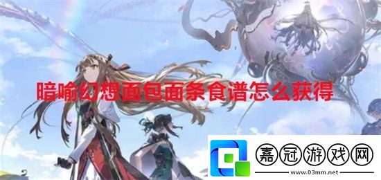 新月同行充值返還怎么領(lǐng)取-新月同行充值返還領(lǐng)取方法
