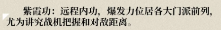 純陽玩法介紹游戲內資源循環與自給自足
