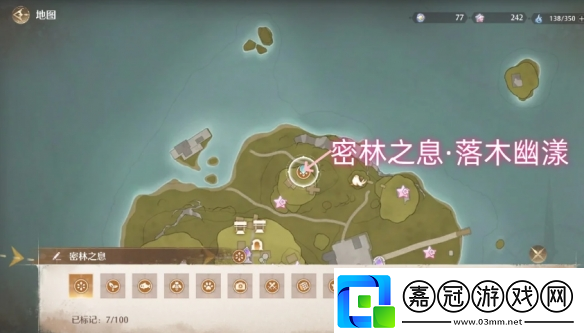 無限暖暖密林之息怎么獲取