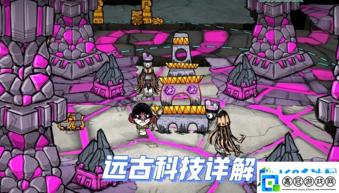 饑荒噩夢燃料代碼是什么
