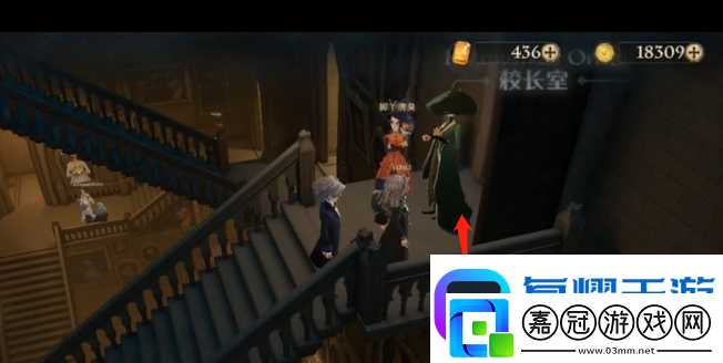 哈利波特魔法覺醒巧克力蛙927在哪