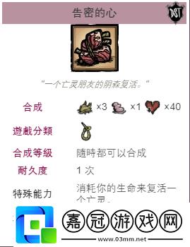 饑荒怎樣復活豬王饑荒復活方式詳解