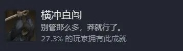 餓殍明末千里行怎么存檔