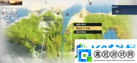 古猿部落在哪里