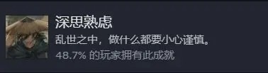 餓殍明末千里行怎么存檔