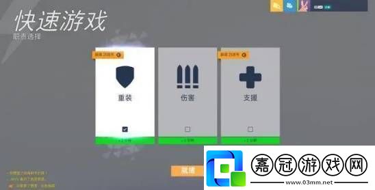 漫威爭(zhēng)鋒兩天走完了OW六年的路
