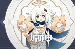原神老石是什么東西