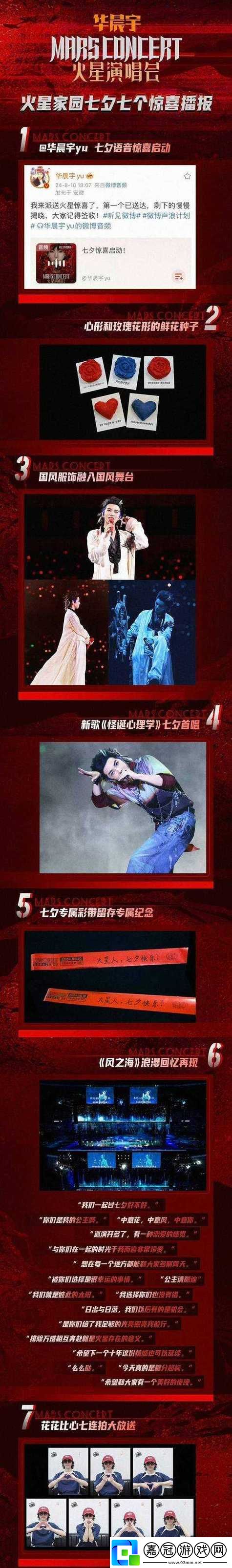 99無人區(qū)碼一碼二碼三碼四碼-平臺：探索無人區(qū)的奇妙旅程共享技巧