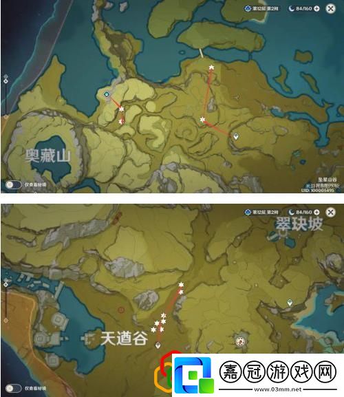 原神螢火蟲在哪里抓