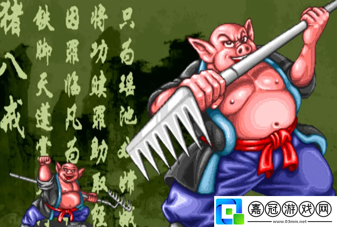西游釋厄傳全角色出招表大全