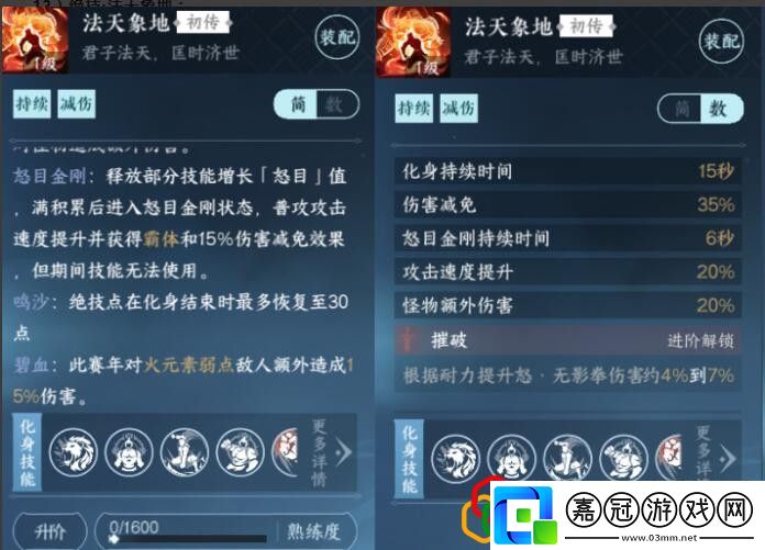 龍吟絕技推薦戰斗分析與技能優化建議