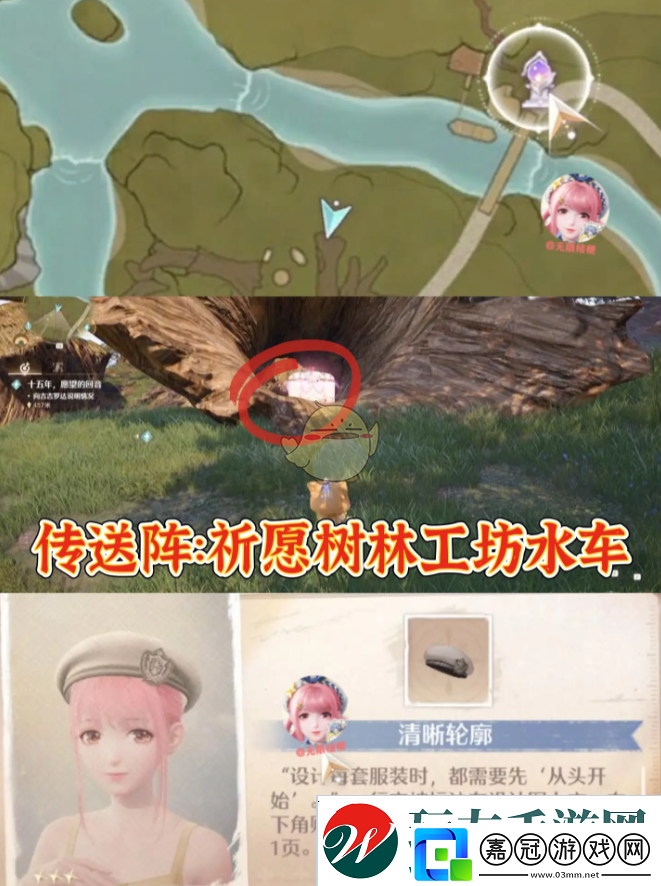 無(wú)限暖暖利落儀表全套設(shè)計(jì)圖在哪