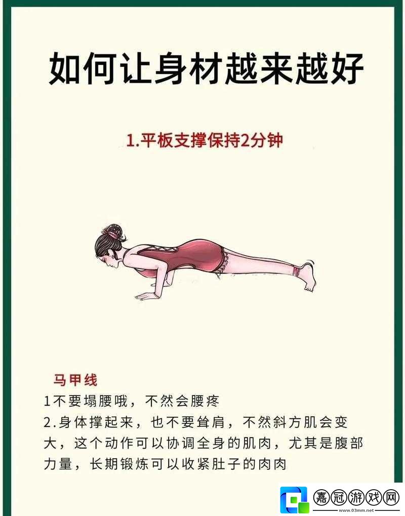 兩個男生做下肢運動-多久才能看到效果