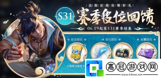 王者榮耀唐三藏皮膚返場(chǎng)時(shí)間一覽