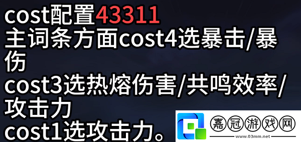 莫特斐詳細(xì)攻略如何分配技能點(diǎn)更有效