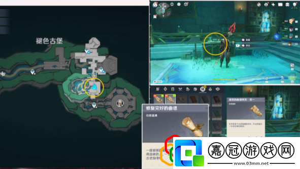漂泊的異鄉人成就攻略游戲中的稀有資源采集地點