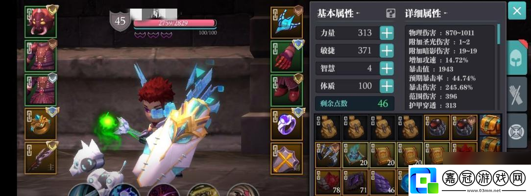 魔淵之刃雙刀滿天賦怎么搭配