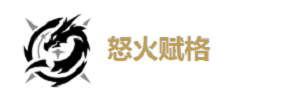 莫特斐詳細(xì)攻略如何分配技能點(diǎn)更有效