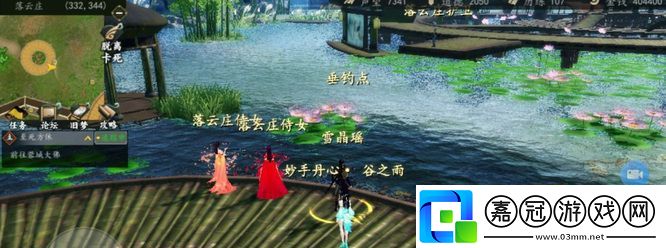 下一站江湖釣魚點有哪些