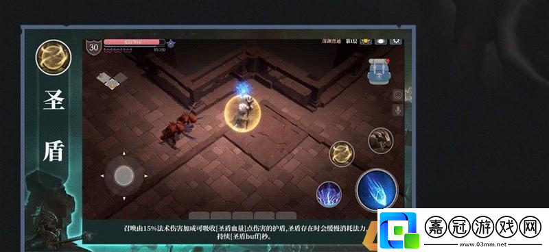 魔淵之刃雙刀滿天賦怎么搭配
