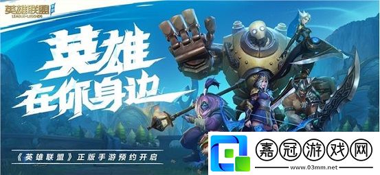 英雄聯盟手游臺服怎么切換中文