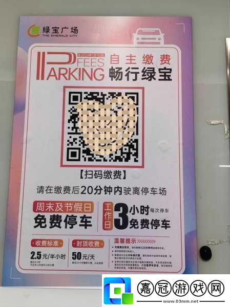 停車場大亨打造你的停車帝國下載體驗經營樂趣！
