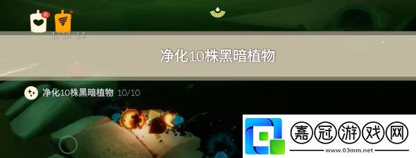 2023年7月4日每日任務完成攻略