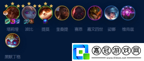 金鏟鏟之戰(zhàn)S9術(shù)士巖雀怎么玩-金鏟鏟之戰(zhàn)S9術(shù)士巖雀陣容大全