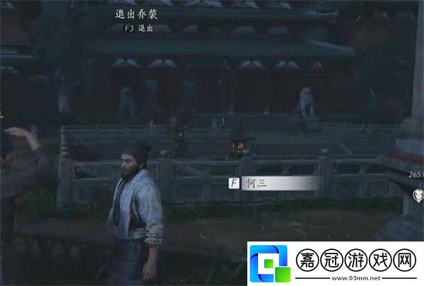 燕云十六聲生靈無(wú)類任務(wù)怎么完成