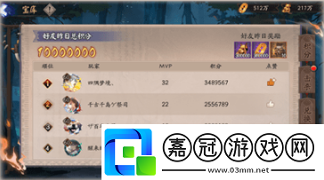 陰陽師風(fēng)起之森超鬼王活動(dòng)玩法介紹