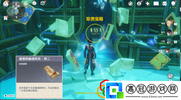 漂泊的異鄉人成就攻略游戲中的稀有資源采集地點