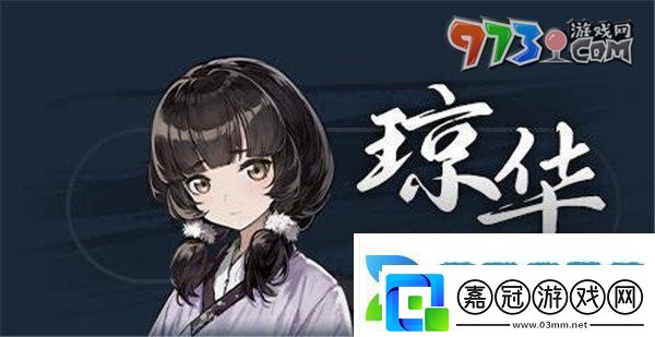 餓殍明末千里行人物有哪些