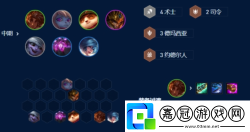 金鏟鏟之戰S9術士巖雀怎么玩
