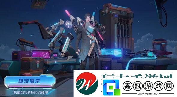 王者榮耀魯班大師匿光啟智者新皮膚技能特效神秘商店購買全解析
