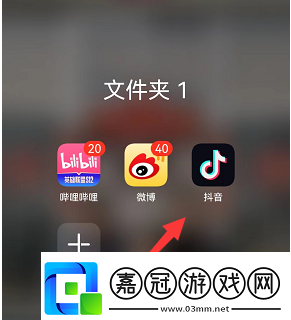 抖音怎么發(fā)彈幕飄屏
