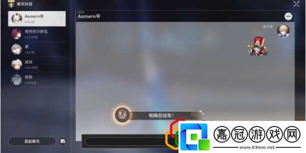 崩壞星穹鐵道帕姆總冠軍成就怎么觸發(fā)總冠軍成就觸發(fā)攻略