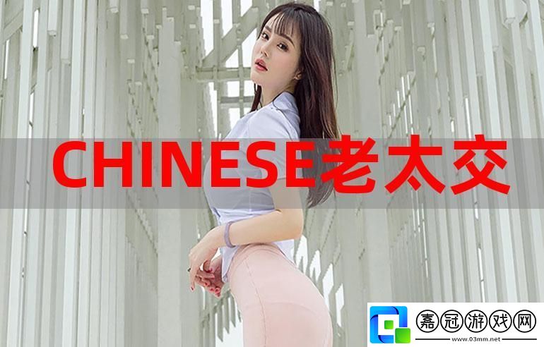后中國東方XXXXXLmedjyfBD