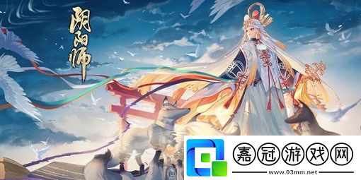 陰陽師風起之森超鬼王活動玩法介紹-風起之森超鬼王活動怎么玩共享技巧