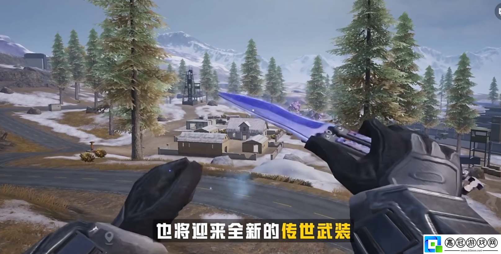 和平精英地鐵逃生蝴蝶刀刷取攻略-和平精英地鐵逃生蝴蝶刀刷取介紹