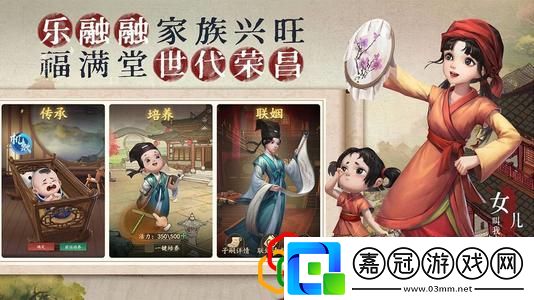 叫我大掌柜怎么生孩子