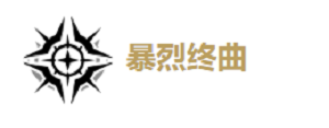 莫特斐詳細(xì)攻略如何分配技能點(diǎn)更有效