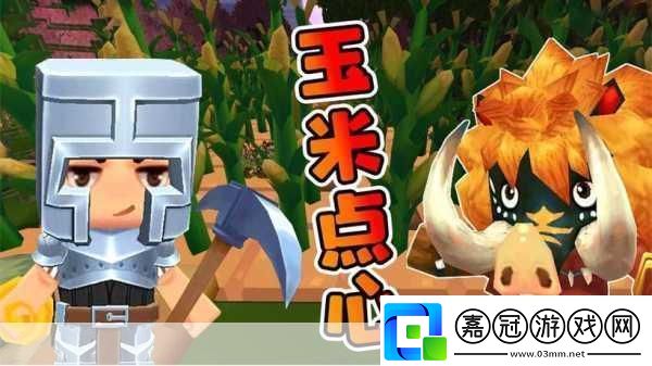 迷你世界2022香溢餅干制作全攻略