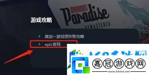 epic買的游戲怎么導入steam