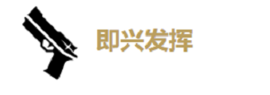 莫特斐詳細攻略如何分配技能點更有效