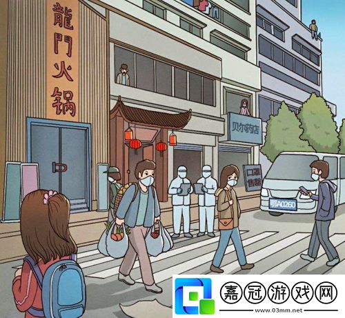 班主任模擬器第110關(guān)怎么過(guò)