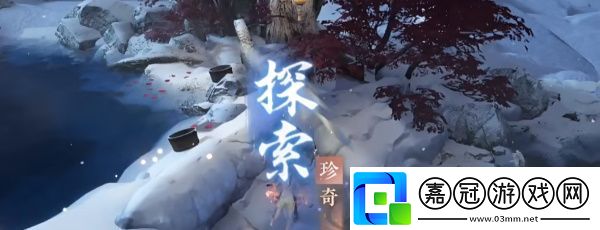 逆水寒手游晚墨海騏怎么獲得
